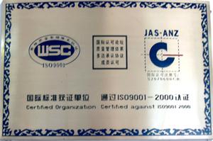 資質(zhì)榮譽 資質(zhì)榮譽