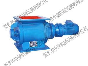 葉輪給料機 葉輪給料機